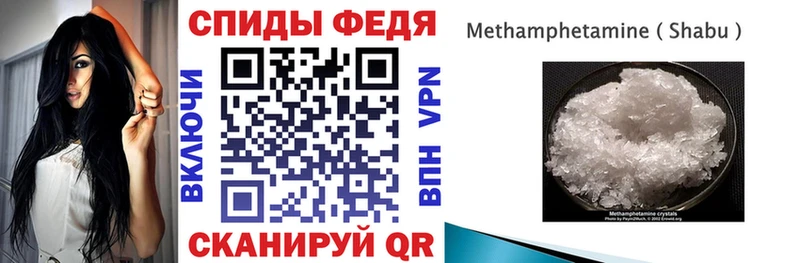 продажа наркотиков  Бийск  Амфетамин 98% 