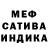 Амфетамин Розовый Tesoura