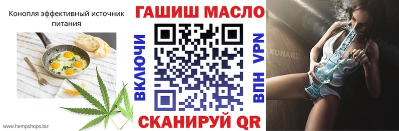 omg рабочий сайт  Бийск  даркнет формула  Еда ТГК марихуана 
