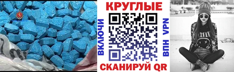 Ecstasy Punisher  как найти   Бийск 