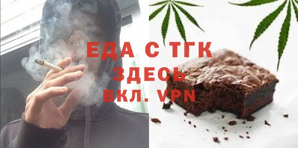 СК Бронницы