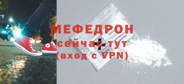 таблы Богородск