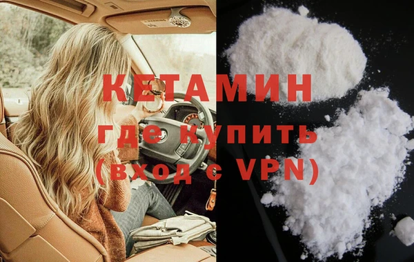 соль курить ск Бугульма