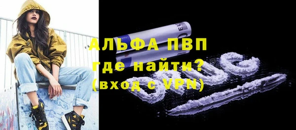 дистиллят марихуана Бородино