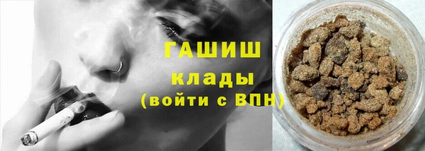 дистиллят марихуана Бородино