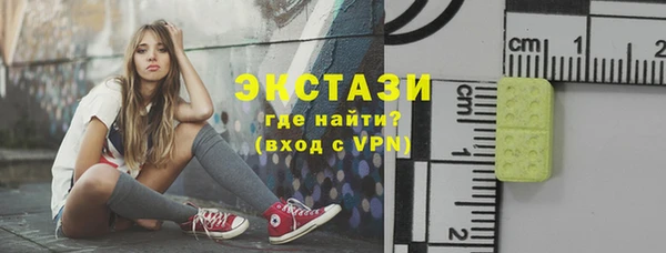 дистиллят марихуана Бородино