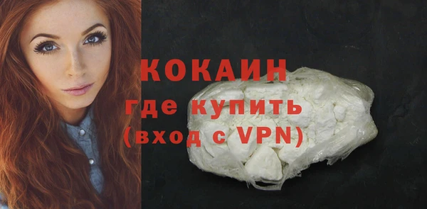 мяу мяу кристалл Тобольск