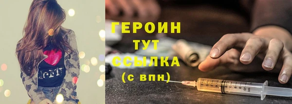 СК Бронницы