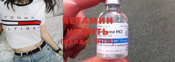 дистиллят марихуана Бородино