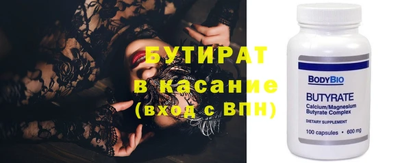 соль курить ск Бугульма