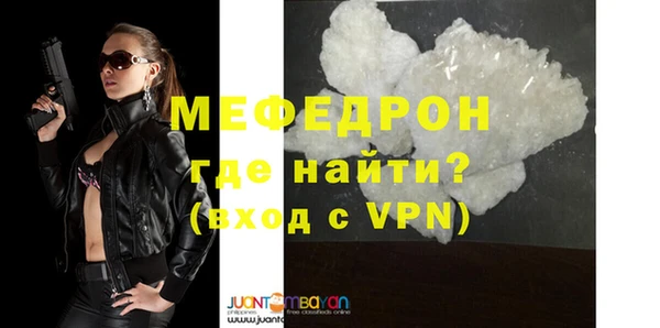 соль курить ск Бугульма