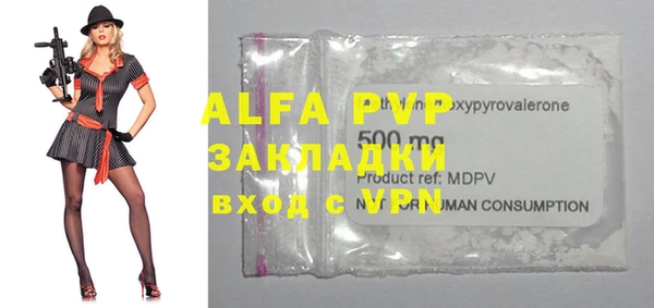 дистиллят марихуана Бородино