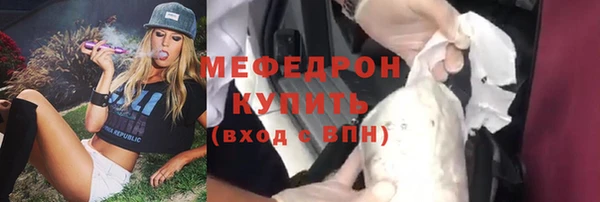 первитин Тихвин