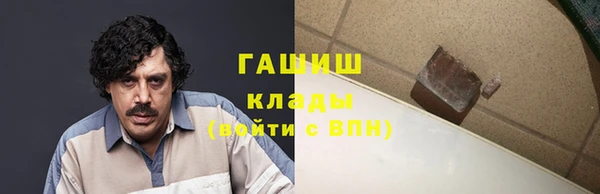дистиллят марихуана Бородино