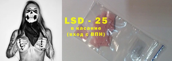соль курить ск Бугульма