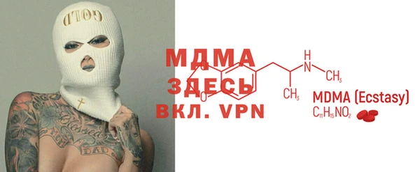 дистиллят марихуана Бородино