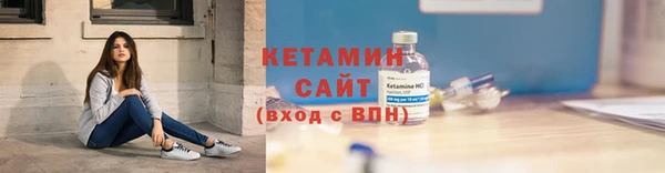 соль курить ск Бугульма