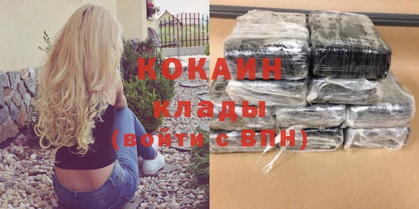 соль курить ск Бугульма