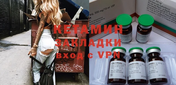 первитин Тихвин