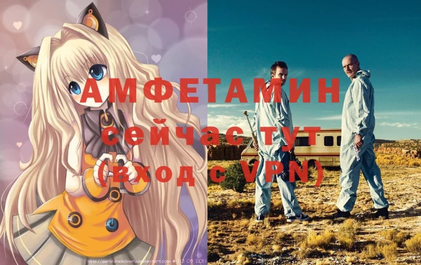 винт Тихорецк