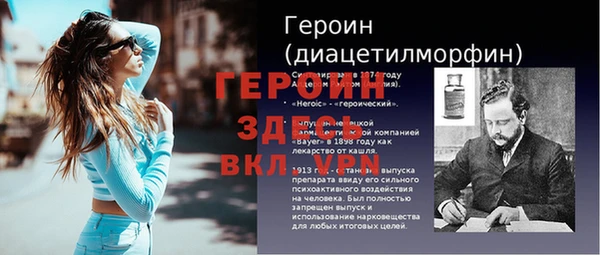 дистиллят марихуана Сосновка