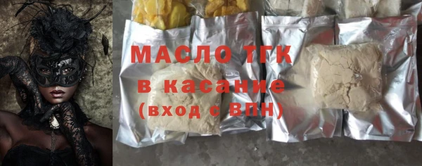 соль курить ск Бугульма