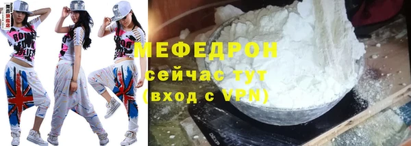 СК Бронницы