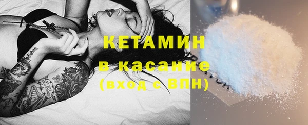 соль курить ск Бугульма