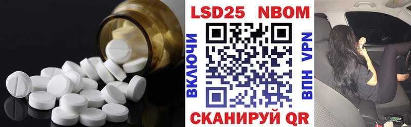 Лсд 25 экстази ecstasy  купить   Бийск 