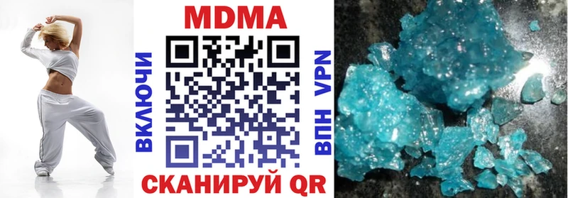 сколько стоит  Бийск  MDMA кристаллы 