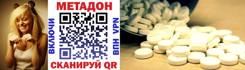 МЕТАДОН мёд  Бийск 