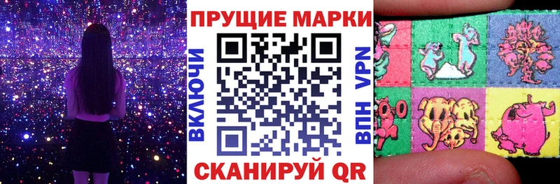 shop состав  MEGA зеркало  Бийск  Наркотические марки 1500мкг 