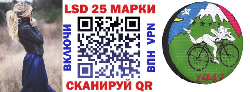 Марки NBOMe 1,5мг Бийск