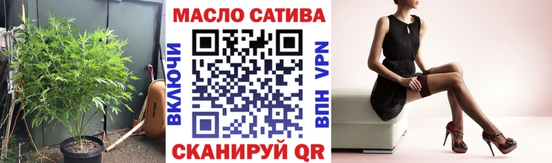 наркошоп Бийск OMG ССЫЛКА ТГК Wax