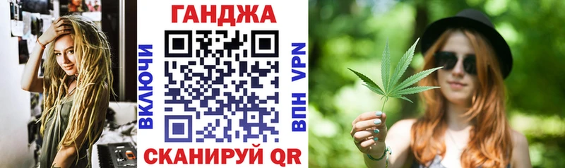 ОМГ ОМГ tor  наркошоп  Бийск  Шишки марихуана план 